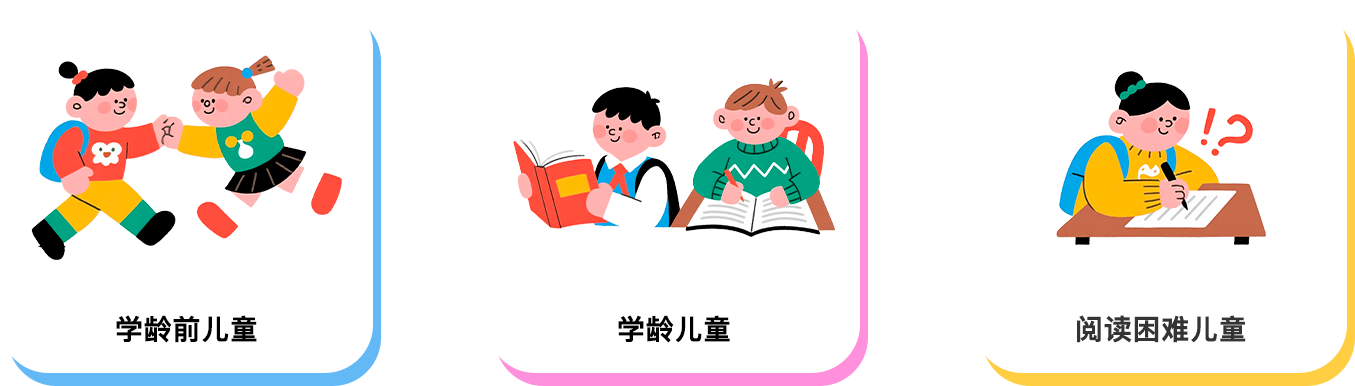 游戏功能展示